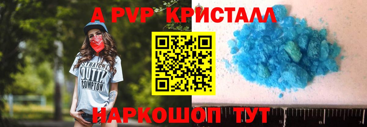 Узловая  А ПВП  APVP СК  Alfa_PVP СК КРИС  Вход с VPN  A-PVP СК 