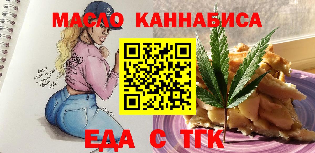 Узловая  Canna-Cookies марихуана  Вход с VPN 
