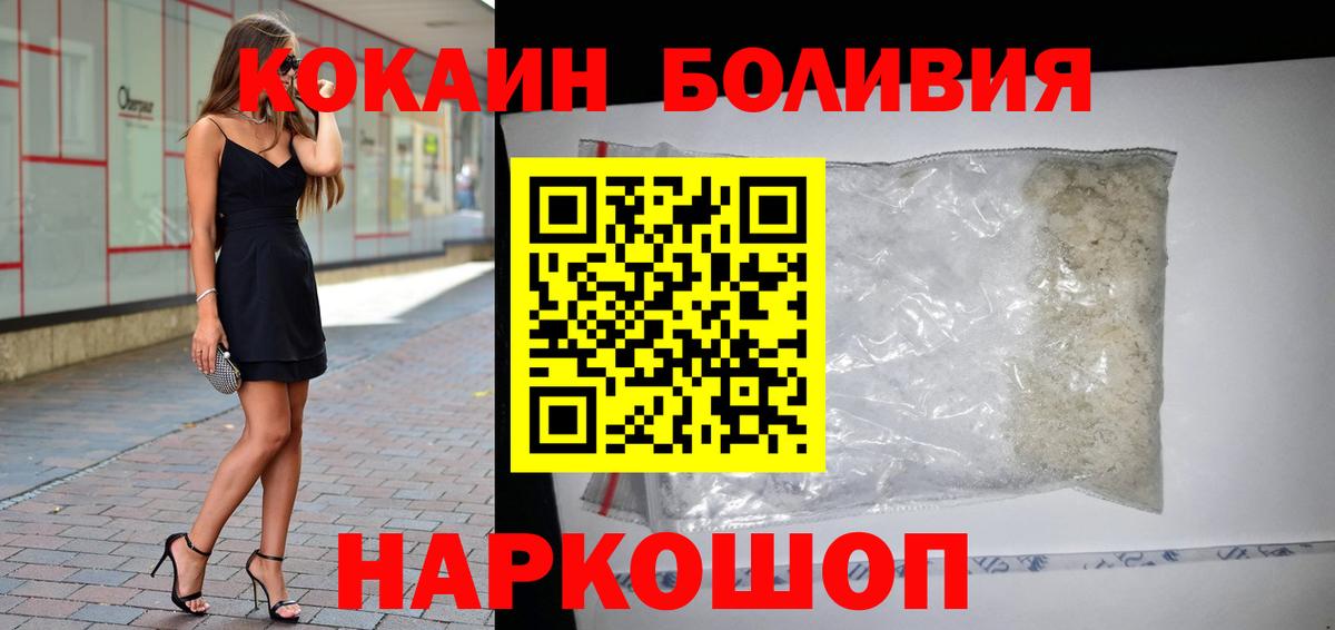 КОКАИН VHQ Узловая