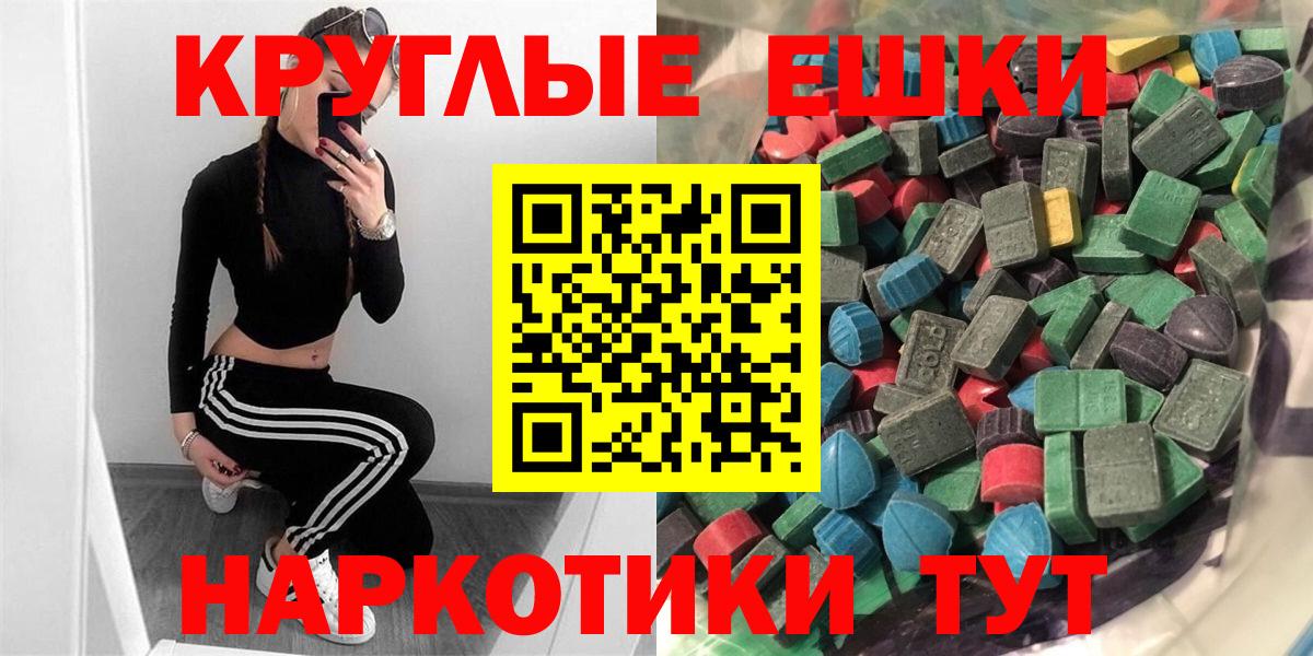 Экстази VHQ Узловая