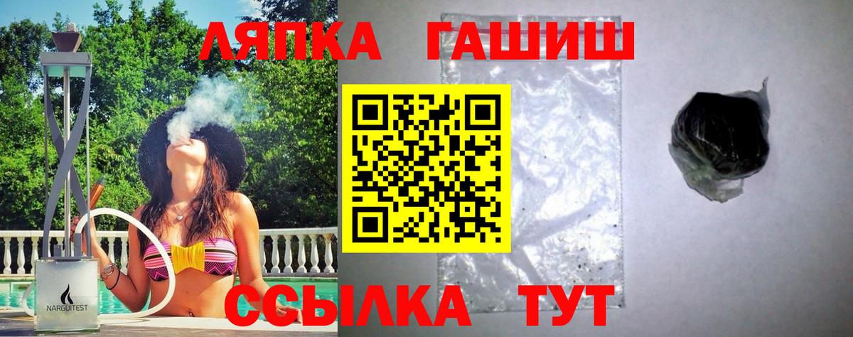 ГАШИШ VHQ  Гашиш AMNESIA HAZE  Вход с VPN  Узловая 