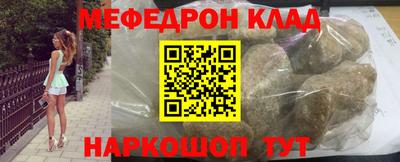 прущие крисы Чапаевск