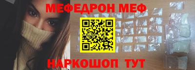 кокаин колумбия Чебаркуль
