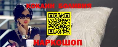 кокаин колумбия Чебаркуль