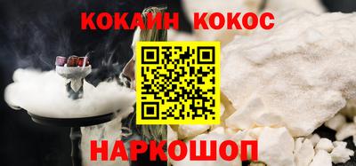 кокаин колумбия Чебаркуль