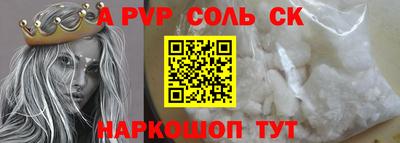 амф Чебоксары