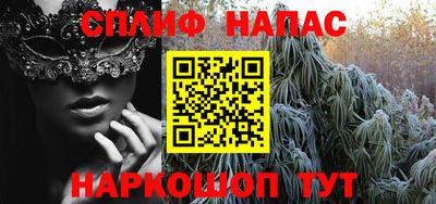 прущие крисы Чапаевск