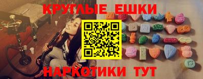 кокаин колумбия Чебаркуль