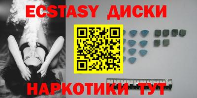 кокаин колумбия Чебаркуль