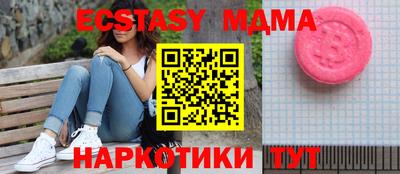 прущие крисы Чапаевск