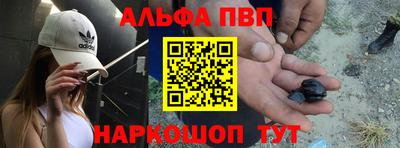 амф Чебоксары