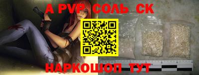 прущие крисы Чапаевск