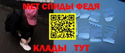 прущие крисы Чапаевск