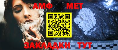 амф Чебоксары