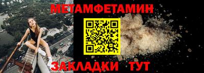 амф Чебоксары