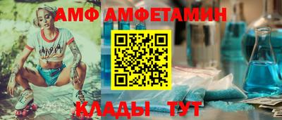 амф Чебоксары