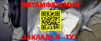 прущие крисы Чапаевск