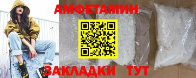 амф Чебоксары