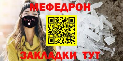 кокаин колумбия Чебаркуль