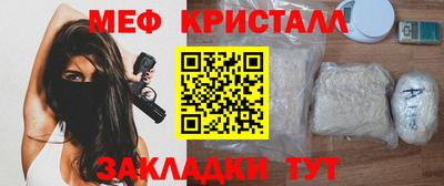 прущие крисы Чапаевск