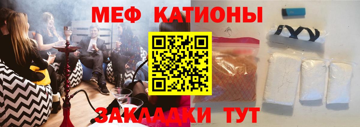 МЕФ мука Узловая