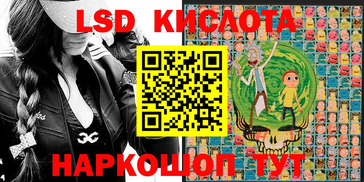 Наркотические марки 1,5мг  Вход с VPN  Узловая 