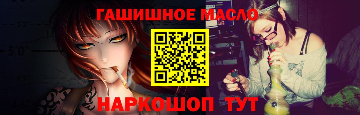 Дистиллят ТГК вейп с тгк  Вход с VPN  Узловая 