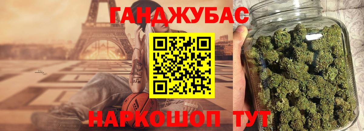 Узловая  Бошки марихуана индика  Канабис OG Kush  Вход с VPN  Бошки марихуана семена 
